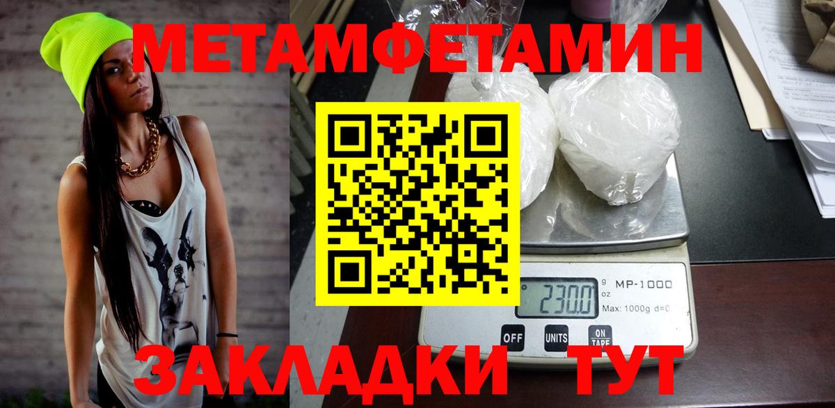Amphetamine  Amphetamine 98%  Amphetamine  Вход с VPN  Тосно 