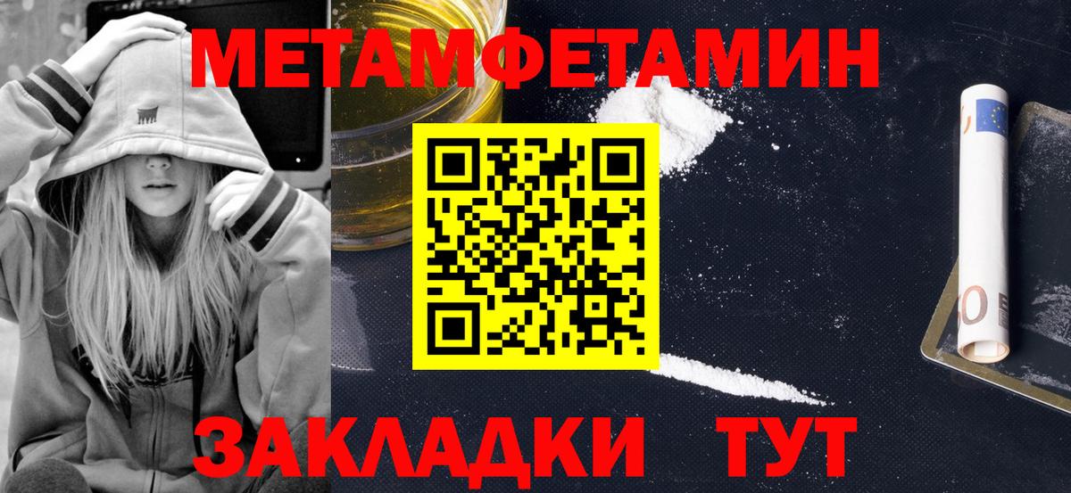 Амфетамин 98% Тосно