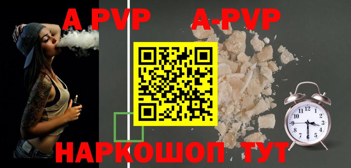 ГАШ  Вход с VPN  ЭКСТАЗИ  A-PVP СК кристаллы  Бошки Шишки  Тосно  КОКАИН  МЕФ кристаллы  Вейп ТГК 