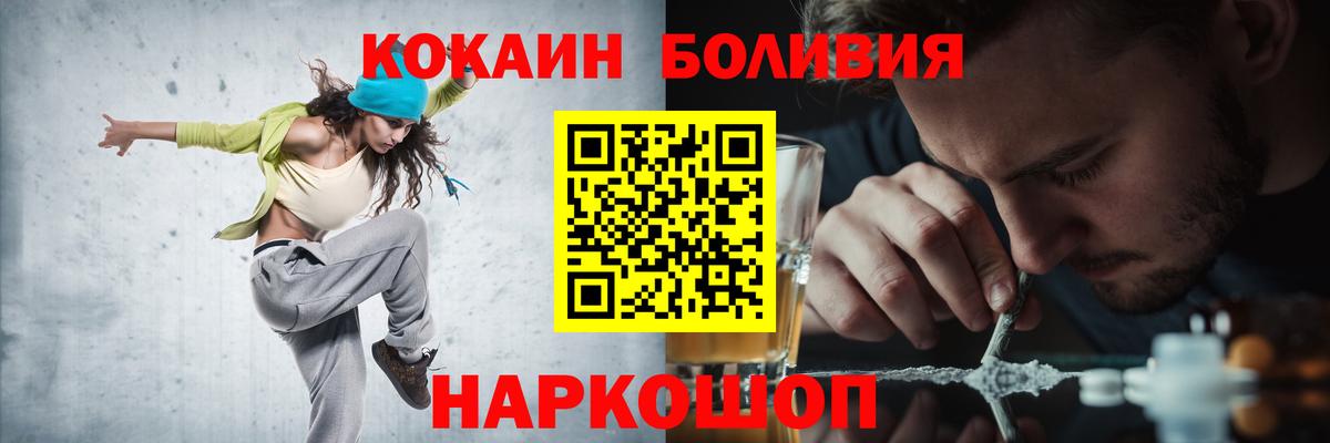 КОКАИН FishScale Тосно