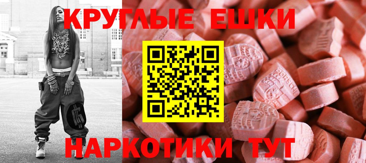 blacksprut ссылки  Экстази mix  Тосно  Вход с VPN  Экстази 99% 