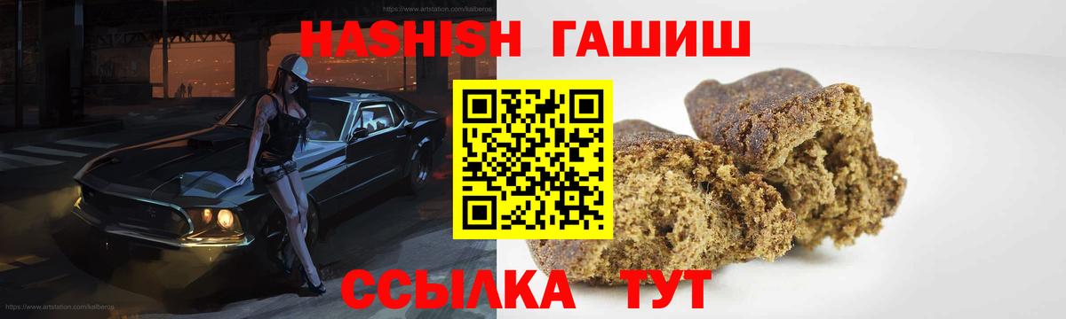ГАШ Изолятор Тосно