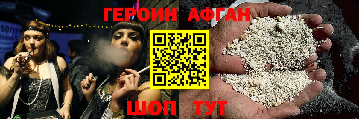 Кокаин Тосно