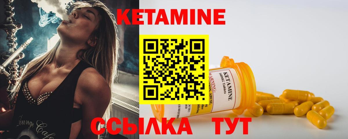 Тосно  Кетамин ketamine  Вход с VPN  Кетамин ketamine 