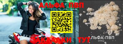 кокаин премиум Партизанск