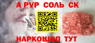 кокаин премиум Партизанск