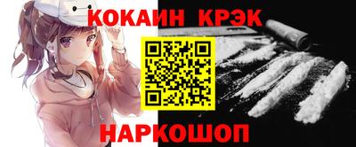 кокаин премиум Первоуральск