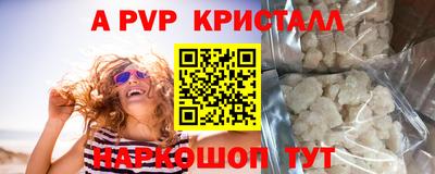 кокаин премиум Партизанск