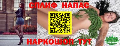 кокаин премиум Партизанск