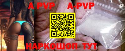 a pvp Пенза