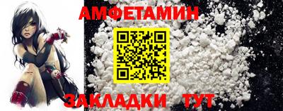кокаин премиум Партизанск