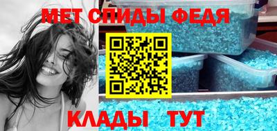 альфа пвп Пугачёв