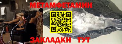 кокаин премиум Партизанск