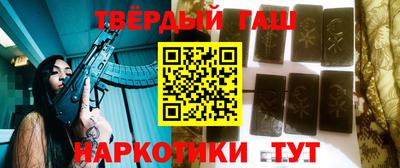кокаин премиум Партизанск