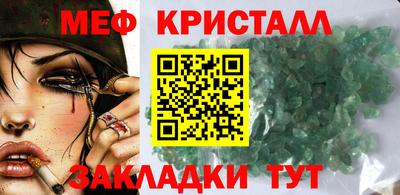 кокаин премиум Партизанск