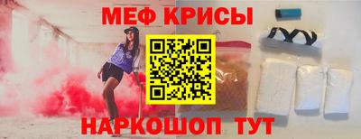 меф VHQ Пыть-Ях