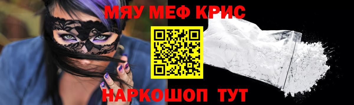 МЕФ Тосно