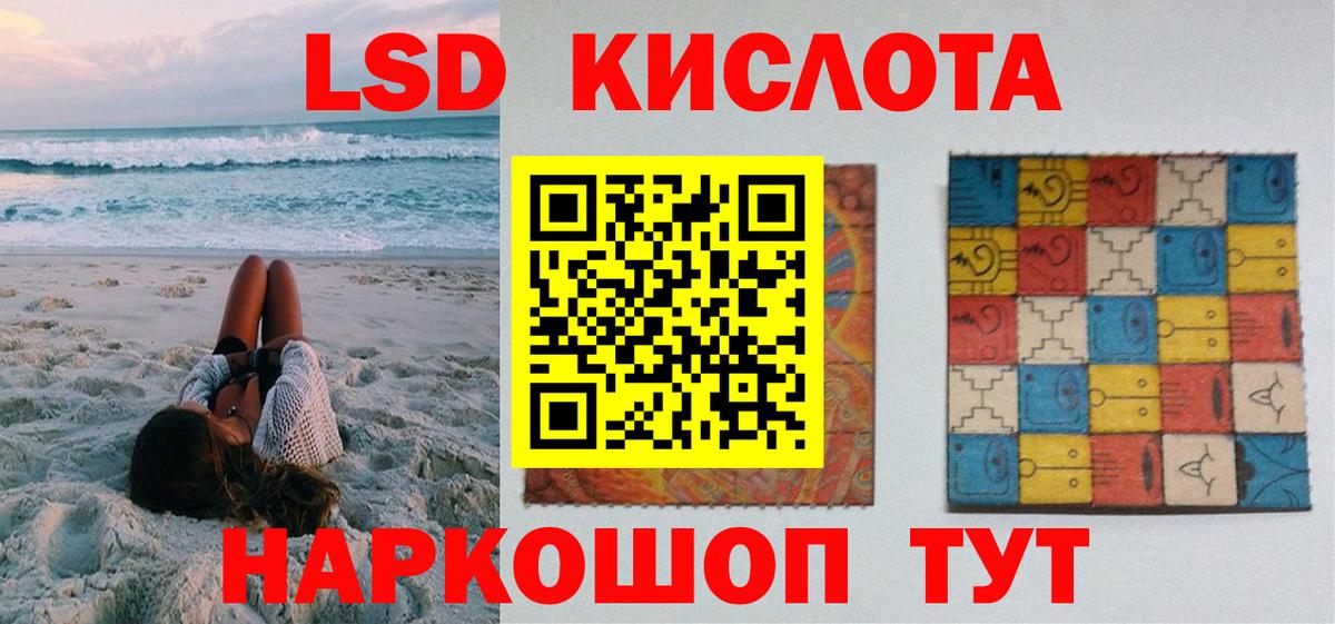 Наркотические марки 1,5мг  Наркотические марки 1,5мг  Марки N-bome  Вход с VPN  купить наркотики сайты  Тосно 