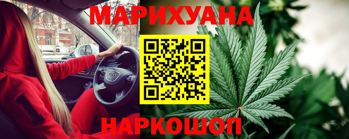Конопля VHQ Тосно