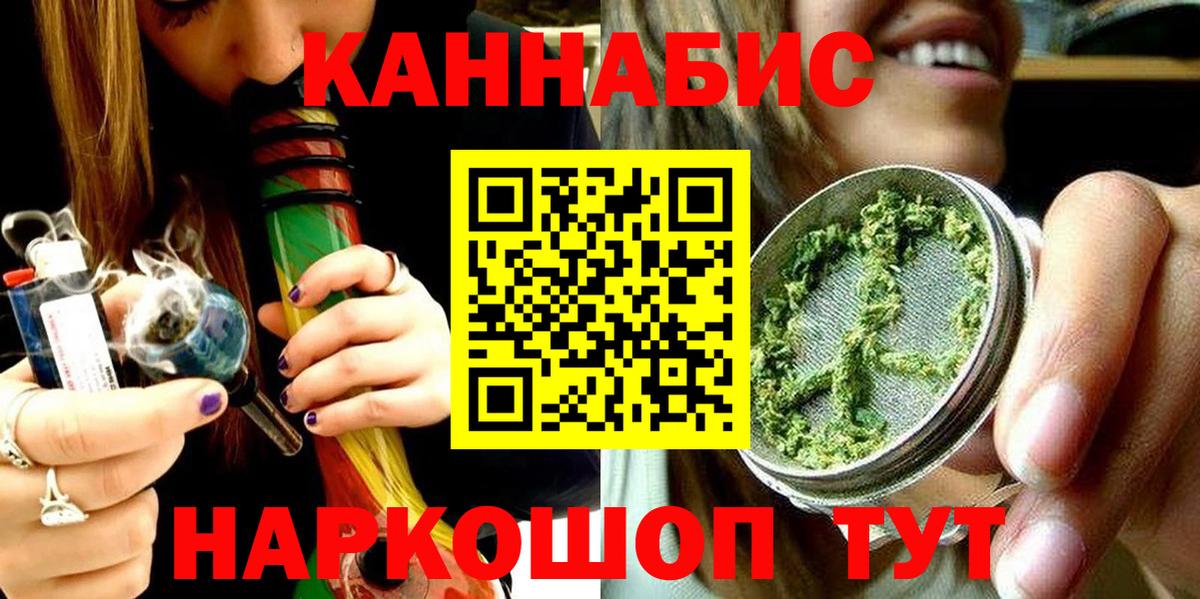 Тосно  МАРИХУАНА марихуана  МАРИХУАНА гибрид  Марихуана MAZAR  Бошки марихуана OG Kush  Вход с VPN 